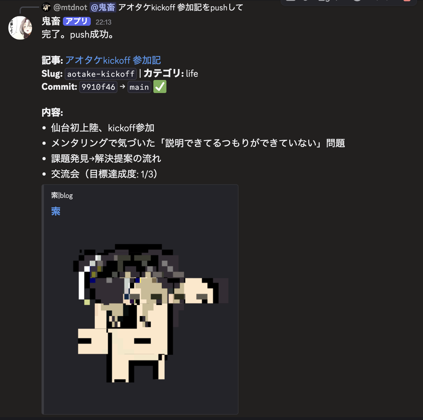 file-20260718221417819.png