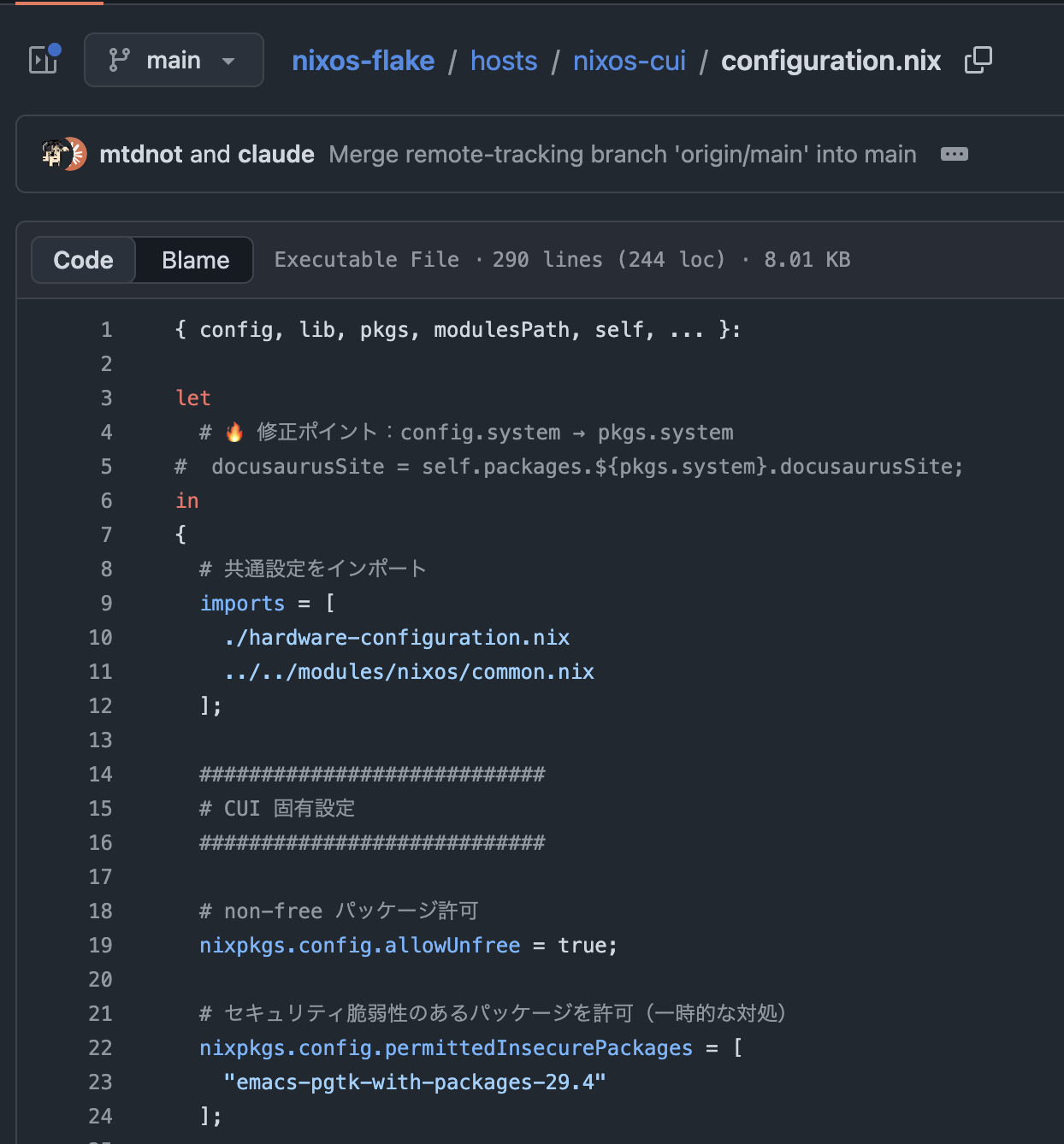 NixOSを勧める理由